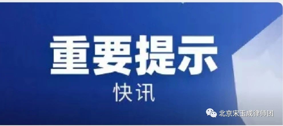 枣庄【快讯】《中华人民共和国土地管理法实施条例》2014vs2021新旧对照图